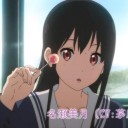 いやー
