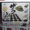 ザク豆腐をGET！　＆　お出かけいろいろ