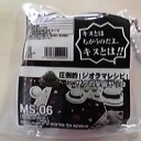 ザク豆腐をGET！　＆　お出かけいろいろ