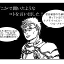 【ひとりでしか】ＦＦＸＩＶ【できないもん！】