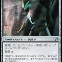 PTQ神々の軍勢 in 松山に参加した