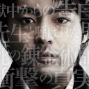 見ていておなか痛くなる。。。
