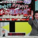 こうかんど・・・