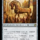 【THS】青黒コンもやってみた