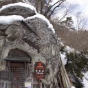 立石寺へ