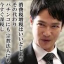 ふこうへい・・・