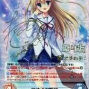 エクストラパック「ダ・カーポⅡ」