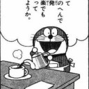 ぬぅ（☍﹏⁰）