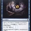 レガシー）今週のSCGの結果　大振りだなぁ