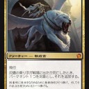 レガシー）今週のSCGの結果　大振りだなぁ