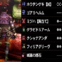 （MH4） らんらんランスー