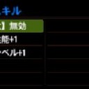 （MH4） らんらんランスー