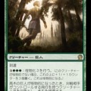 【THS】飛行ヘイトコントロール