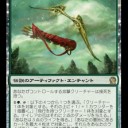 【THS】飛行ヘイトコントロール