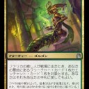 【THS】飛行ヘイトコントロール
