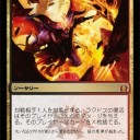 【スタン】エスパーコンのアショクはKUSO　時代はジャンド