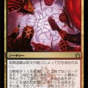 【スタン】エスパーコンのアショクはKUSO　時代はジャンド