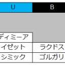 色まとめ