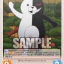 超高校級の・・・
