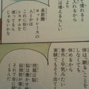 脳細胞が壊れてしまう。
