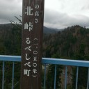 フライデーナイト北海道IN旭川