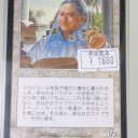 買取カードのお知らせ