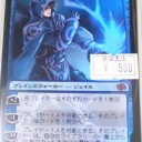 買取カードのお知らせ