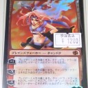 買取カードのお知らせ
