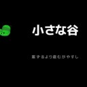 【Steam】World of Goo【グーの惑星】購入。