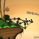 【Steam】World of Goo【グーの惑星】購入。