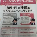 　ホォ～