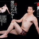なおってない・・・