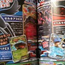 コロコロより