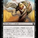 MtG 　はれるや　土曜スタン