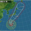 予定変更