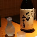十四代オンパレード