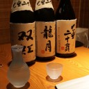 十四代オンパレード