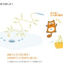 現実から逃避…昼夜逆転、ネット依存深刻化