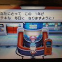 今日のポケセン　１０／１４