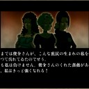 【Flash】薔薇と椿クリア