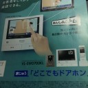 　連休最終日