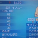 思考が乱れ気味のえんちょの　ポケモンXYの記録。