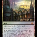 MtG デッキ調整