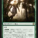 【スタン】コロッサス☆グルールのレシピ三原さんとナベさんがつかってたやつ