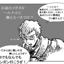 【驚邏大】ＦＦＸＩＶ【四凶殺】