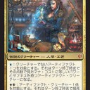 【CMD】シドリと真の名の宿敵