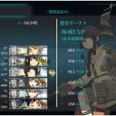 【艦これ】5-2クリア！！！！！！！！！　　(+ 5-3に挑戦)