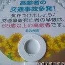 #Wedy21    もう週末