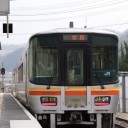 世代交代
