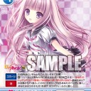 VS お～